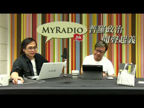 黃毓民 毓民踩場 150507 ep688 p2 of 3 老懵董嫌害香港人唔夠 依家仲要出嚟發噏風