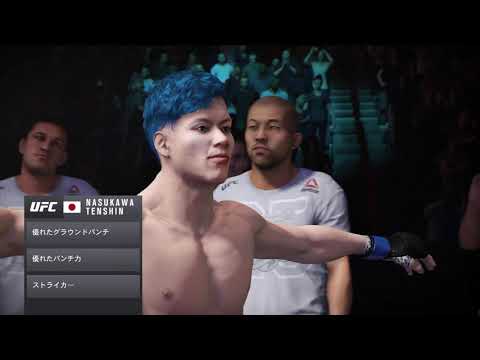 EA SPORTS™ UFC® 3_那須川天心vs.フロイドメイウェザーJr.