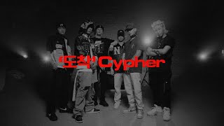 [音樂]      (Cypher) - Sik-K, pH-1, Woodie Go