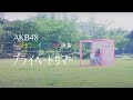 AKB48 - Private Summer