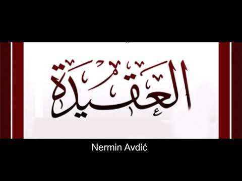 Akida 23. dio | Sredstva (putevi) koji vode u mnogoboštvo-ŠIRK | Nermin Avdić | 2018.