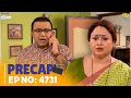 Ep 4731 PRECAP Taarak Mehta Ka Ooltah Chashmah तारक मेहता का उल्टा �