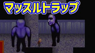【ゆっくり実況】ゆっくり急いで青鬼２実況　Part16 校長編 中編