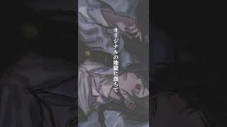 - プロトディスコ