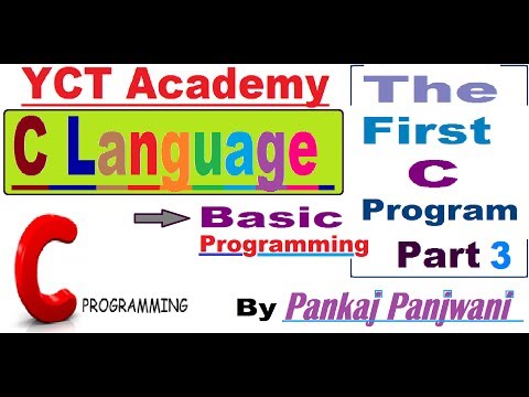 C Programming In Hindi | The First C Program Part 3