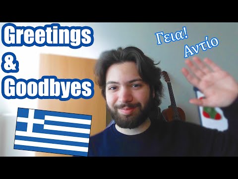GREEK Basics: How To Say Hello And Goodbye