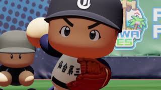 第14回パワプロ全国高校野球選手権宮城大会二回戦　仙台三　対　東北