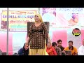 Tange Wale Muskan Baby Ka Mast Dance