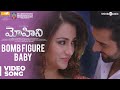 Mohini Songs Telugu Bomb Figure Baby Video Song Trisha R Madhesh Vivek Mervin
