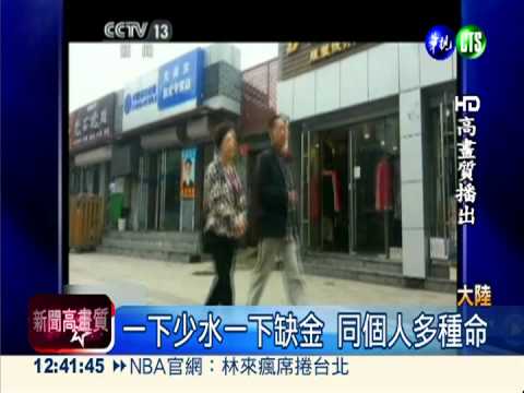 鐵口不直斷?! 記者踢爆算命街