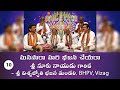Manasara Hari Bhajana Manasara Hari Bhajana Cheyara | Telugu Bhajans | Bhakthi Geethanjali
