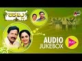 Habba Kannada Audio Jukebox Ambarish Dr Vishnuvardhan Jayaprada Urvashi Hamsalekha