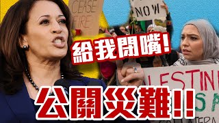 Re: [討論] 川普面容憔悴