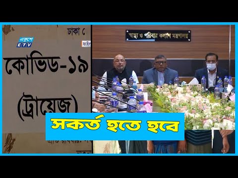 করোনাভাইরাসের সংক্রমণ ঊর্ধ্বমুখী