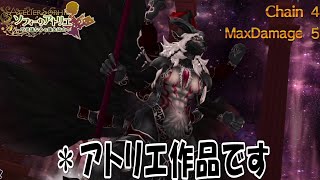 【ソフィーのアトリエ】アトリエのラスボスさん、やりたい放題すぎる(中編)