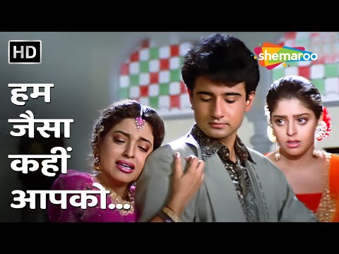 Hum Jaisa Kahin Aapko Dilbar Nahi Milega — watch video