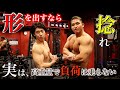 高重力は絶対持つな!IFBBプロ教えたくない腕トレ必須種目はこれだ