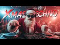 Christmas Techno Mix 2025 Best Nonstop Techno Remixes Of Popular Christmas Songs ️ Xmas Techno