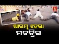 War Siren Sound Begins Mock Drill In Bhubaneswar Amid India Pakistan Tensions Operation Sindoor