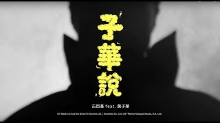 [討論] 黃子華好猛-當今香港第一票房巨星