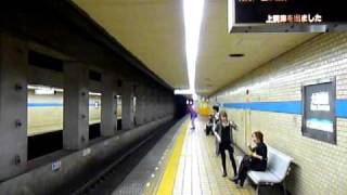 preview picture of video 'The Subway System Tsurumai Line @ Nagoya City , Japan'