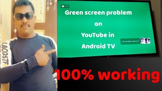 Green screen problem in YouTube on Android TV | how to solve green screen problem in smart TV