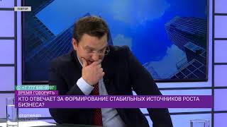 Как усовершенствовать механизмы поддержки бизнеса?