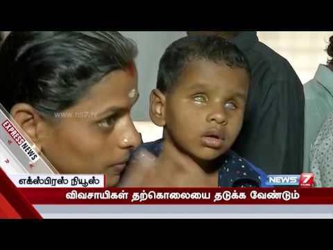 Express News @ 6 p.m. | 01.01.17 | News7 Tamil