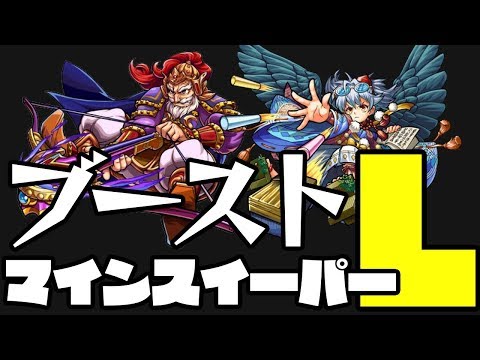 すべてのカタログ 無料ダウンロード モンスト ガチャ 研