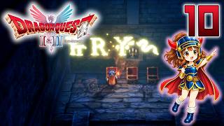 10【ドラゴンクエストI＆II HD-2D】ドラクエ1をやっていきます♪