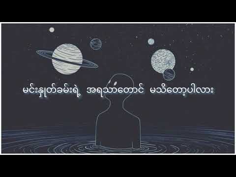 GUNN - I don't cry like a used to (lyric video)