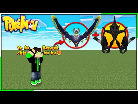 I Caught Dusk Necrozma In My Pixelmon World || I Combined Lunala And Necrozma || Pixelmon Part 11||