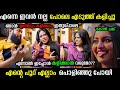 വിലകൂടിയ സാധനങ്ങളെ ഞാൻ ഉപയോഗിക്കാറു�