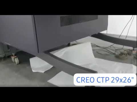 CREO CTP 29x26" (750x664 mm)