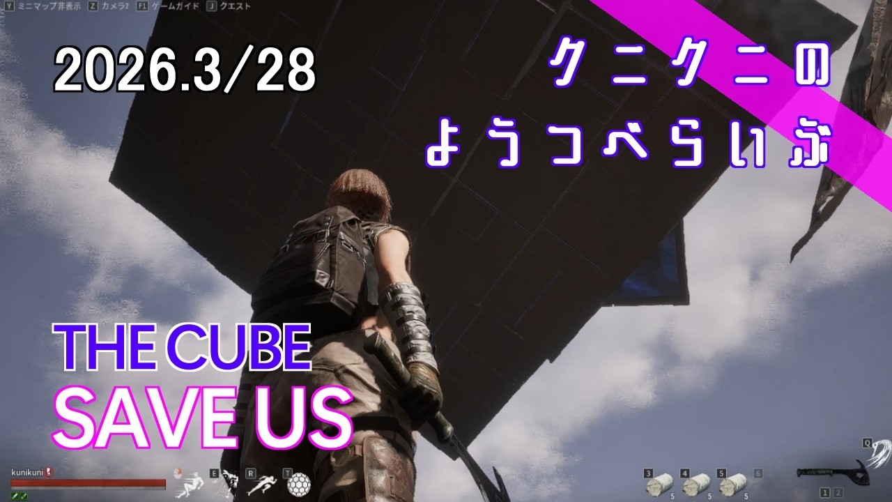 【The Cube,Save Us】steam新作基本無料PvPvE！　ザ・キューブ セーブアス　【LIVE】