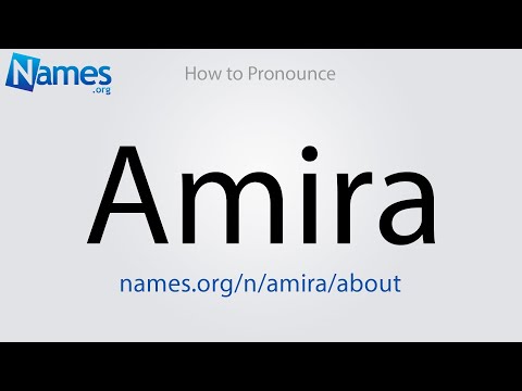 How to Pronounce Amira
