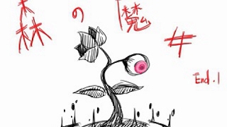 【実況】友達と墓場に行った結果・・・「森の魔女」最終回