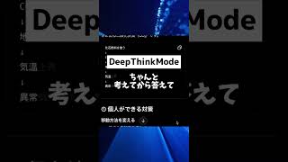 ChatGPTまだ普通に使ってるの？#chatgpt  #ai活用  #aiツール   #sns