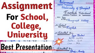 How to make Assignments| Best Presentation for Assignments| English Paper Presentation