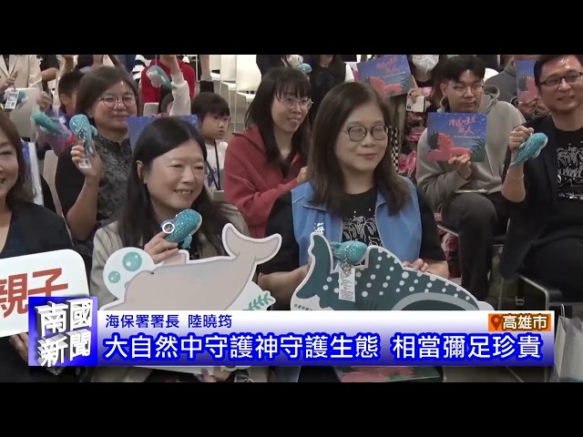 農林漁牧普查 網路填寫抽獎