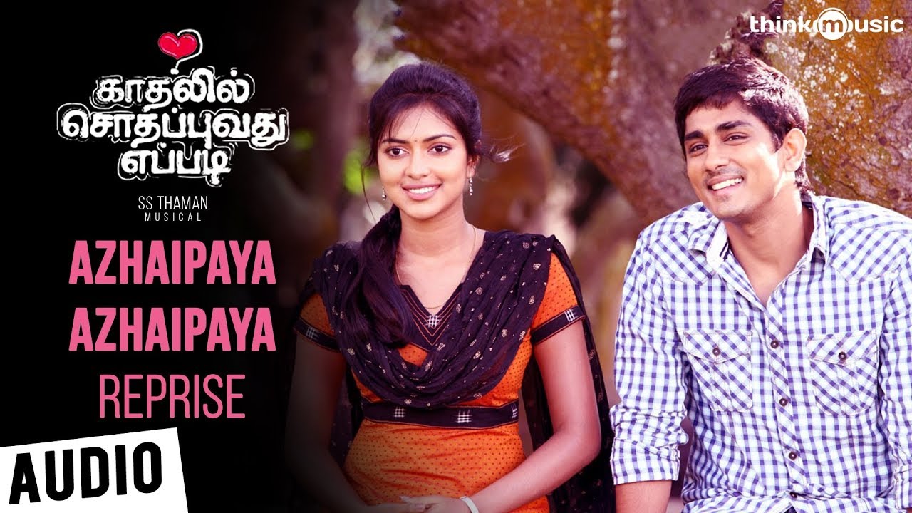 Azhaipaya Azhaipaya Reprise Song Lyrics | Kadhalil Sodhappuvadhu Yeppadi | Karthik