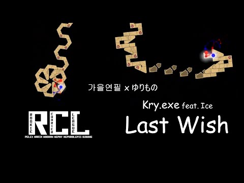 [ Custom / RCL - Round 1 ] Kry.exe feat. Ice - Last Wish
