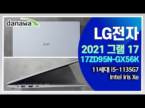 LG 2021 ׷17 17ZD95N-GX56K