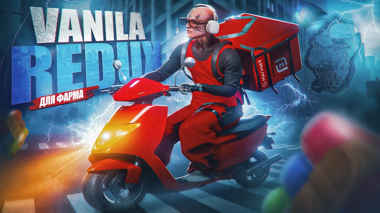 VANILLA REDUX