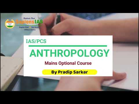 Sapiens IAS Academy Delhi Video 1