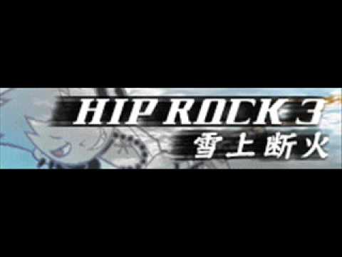 HIP ROCK 3 「雪上断火」