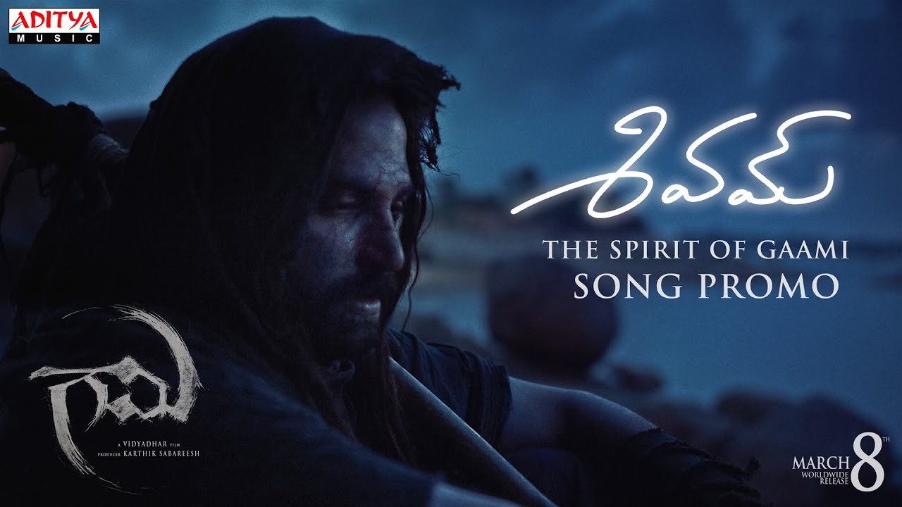 Shivam - The Sprit Of Gaami Promo | Vishwak Sen | Vidyadhar | Shreemani | Naresh Kumaran