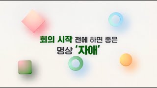온라인 고객 분석