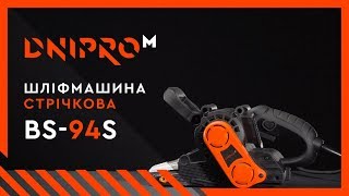 Dnipro-M BS-94S (81033000) - відео 2