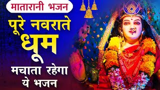Odh Ke Chunariya Lal Maiya Ji Mere Ghar Aana — ओढ़ के चुनरिया लाल, मैया जी मेरे घर आना - भजन devotional song